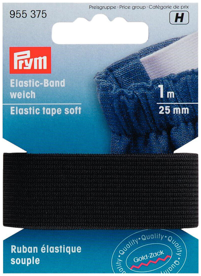 Image of Prym Elastic-Band weich schwarz 25 mm 1 m
