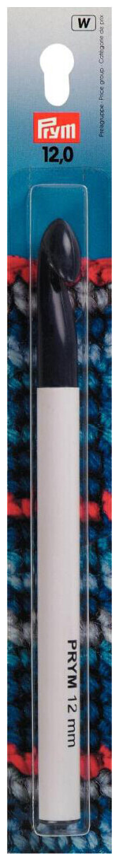 Image of Prym Häkelnadel ohne Griff, grau 12.00 mm, 17 cm, Karte, Kunststoff