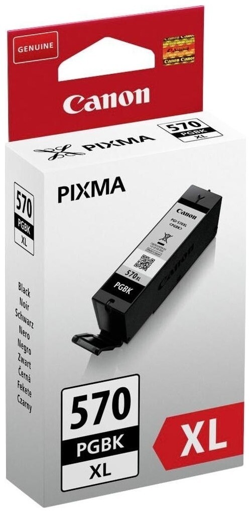 Image of Canon Tintenpatrone black Pixma Pgi-570Xlpgb