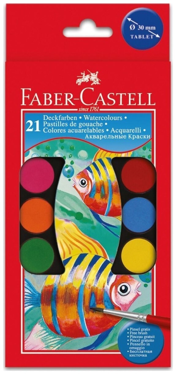 Image of Faber Castell Faber-Castell Wasserfarbe (Mehrfarbig)