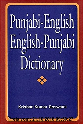 Gebr. - Punjabi-Englisch /Englisch - Punjabi Wörterbuch / Punjabi-English /English-Punjabi Dictionary. Mit Lautschrift