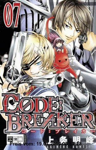 Gebr. - CODE:BREAKER 07