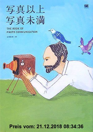 Gebr. - Shashin ijoÌ shashin miman : The book of photo communication