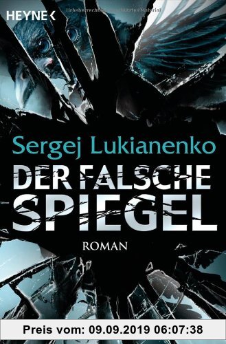 Gebr. - Der falsche Spiegel: Roman