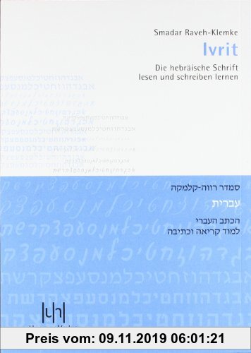 Gebr. - Ivrit: Die hebräische Schrift lesen und schreiben lernen