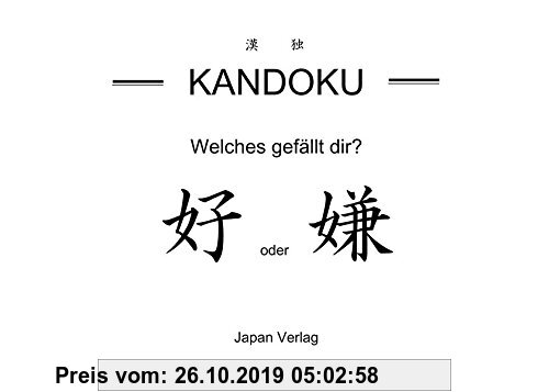 Gebr. - KANDOKU: Hast du Sinn für Schönheit und Wahrheit? Spaß mit Kanji, Schriftzeichen in Japan, Taiwan und China