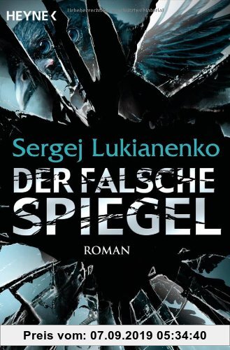 Gebr. - Der falsche Spiegel: Roman