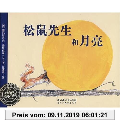 Gebr. - Herr Eichhorn Und Der Mond