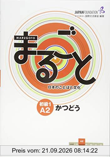 Marugoto: Katsudo Japanese language and culture Elementary1 A2