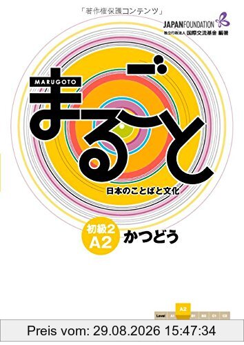 The Japan Foundation Marugoto, Katsudoo Japanese Language And Culture Elementary 2 A2