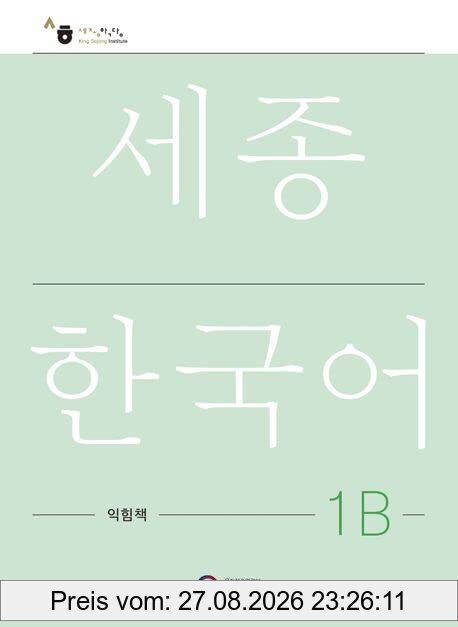 Sejong Korean Work Book 1B: Free MP3 Download