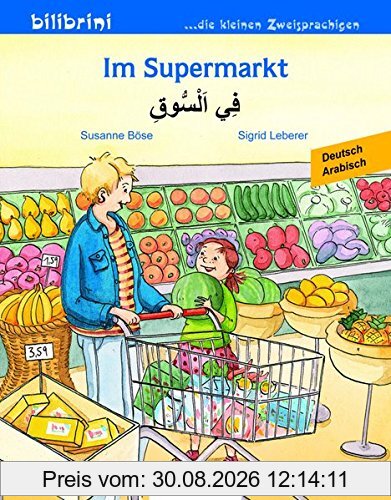 Im Supermarkt: Kinderbuch Deutsch-Arabisch