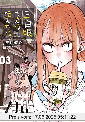 Brand : Denpa Books, Binding : Taschenbuch, Edition : 01, Label : DENPA BOOKS, Publisher : DENPA BOOKS, PackageQuantity : 1, medium : Taschenbuch, numberOfPages : 128, publicationDate : 2021-12-07, releaseDate : 2021-12-07, authors : Shunsuke Sorato, ISBN : 1634429761