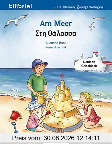 Am Meer: Kinderbuch Deutsch-Griechisch