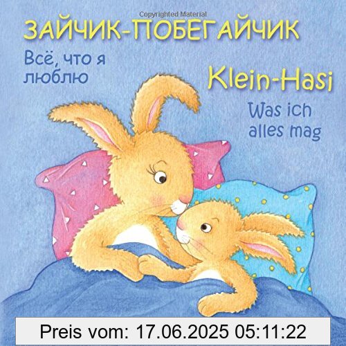 Binding : Taschenbuch, Label : CreateSpace Independent Publishing Platform, Publisher : CreateSpace Independent Publishing Platform, Format : Großdruck, medium : Taschenbuch, numberOfPages : 24, publicationDate : 2015-05-25, authors : Alexandra Dannenmann, translators : Alexandra Schkapowa, ISBN : 1512355542