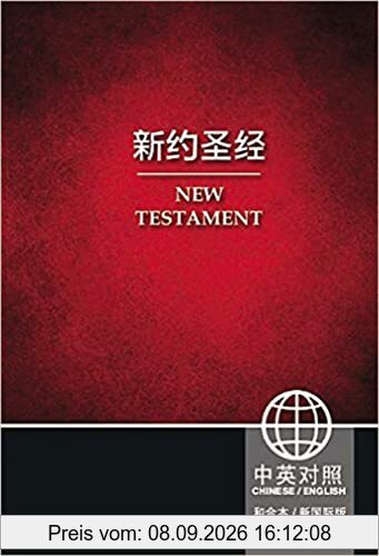CUV (Simplified Script), NIV, Chinese/English Bilingual New Testament, Paperback, Red: New International Version, New Testament, Red