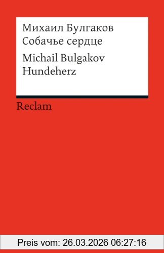 Michail Bulgakov Sobac'e Serdce, Hundeherz (Fremdsprachentexte)