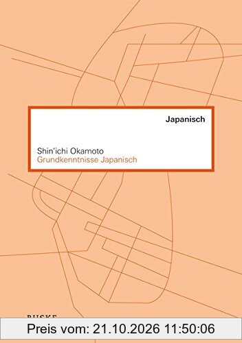 Grundkenntnisse Japanisch
