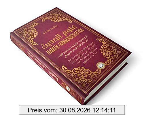 Hadithwissenschaften