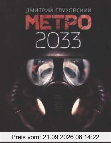 Metro 2033