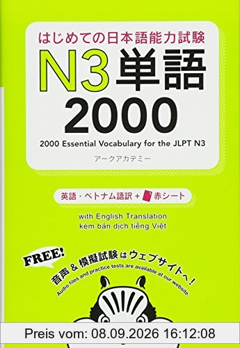 N3 - T03 - 2000 Essential Vocabulary for the Jlpt N3 (Trilingue Japonais - Anglais - Chinois)