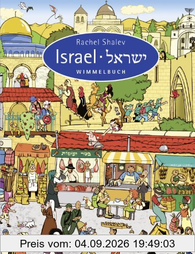 Israel Wimmelbuch