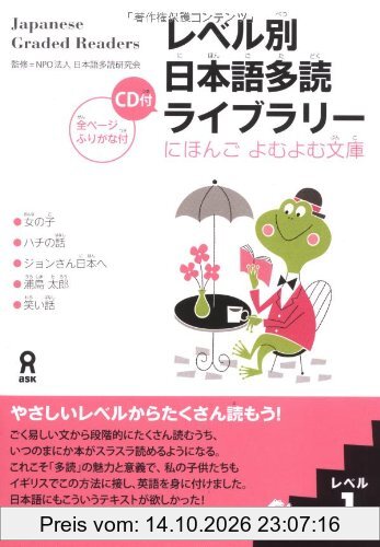 Japanese Graded Readers: Level 1