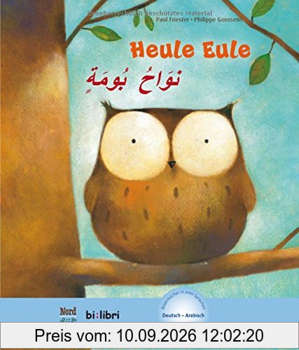 Heule Eule: Kinderbuch Deutsch-Arabisch mit MP3-Hörbuch zum Herunterladen