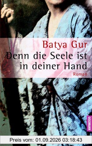 Denn die Seele ist in deiner Hand: Roman