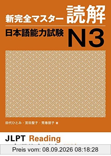 New Complete Master Series: The Japanese Language Proficiency Test: Reading Comprehension N3: Leseverständnis N3