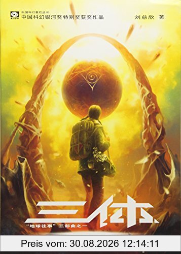 THREEBODY PROBLEM