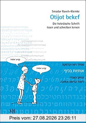 Otijot bekef: Die hebräische Schrift lesen und schreiben lernen