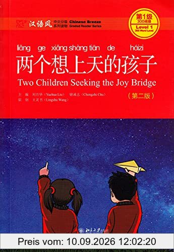 Chinese Breeze Level 1 [300 Word Level]: Two Children Seeking the Joy Bridge [Second Edition]