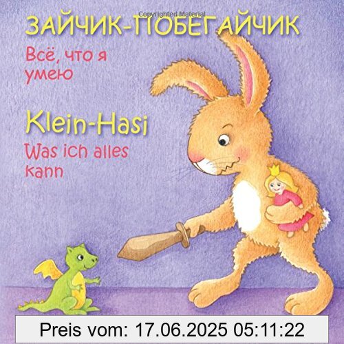 Binding : Taschenbuch, Label : CreateSpace Independent Publishing Platform, Publisher : CreateSpace Independent Publishing Platform, Format : Großdruck, medium : Taschenbuch, numberOfPages : 24, publicationDate : 2015-05-25, authors : Alexandra Dannenmann, translators : Alexandra Schkapowa, languages : german, ISBN : 151235533X