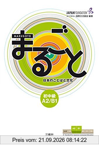 Marugoto: Japanese language and culture. Pre-Intermediate A2/B1