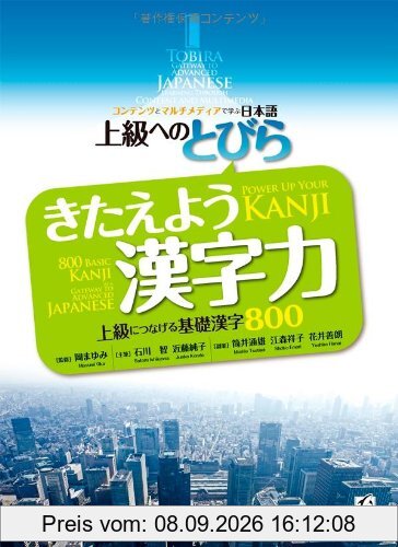 Tobira: Power Up Your Kanji: 800 Basic Kanji as a Gateway to advanced Japanese
