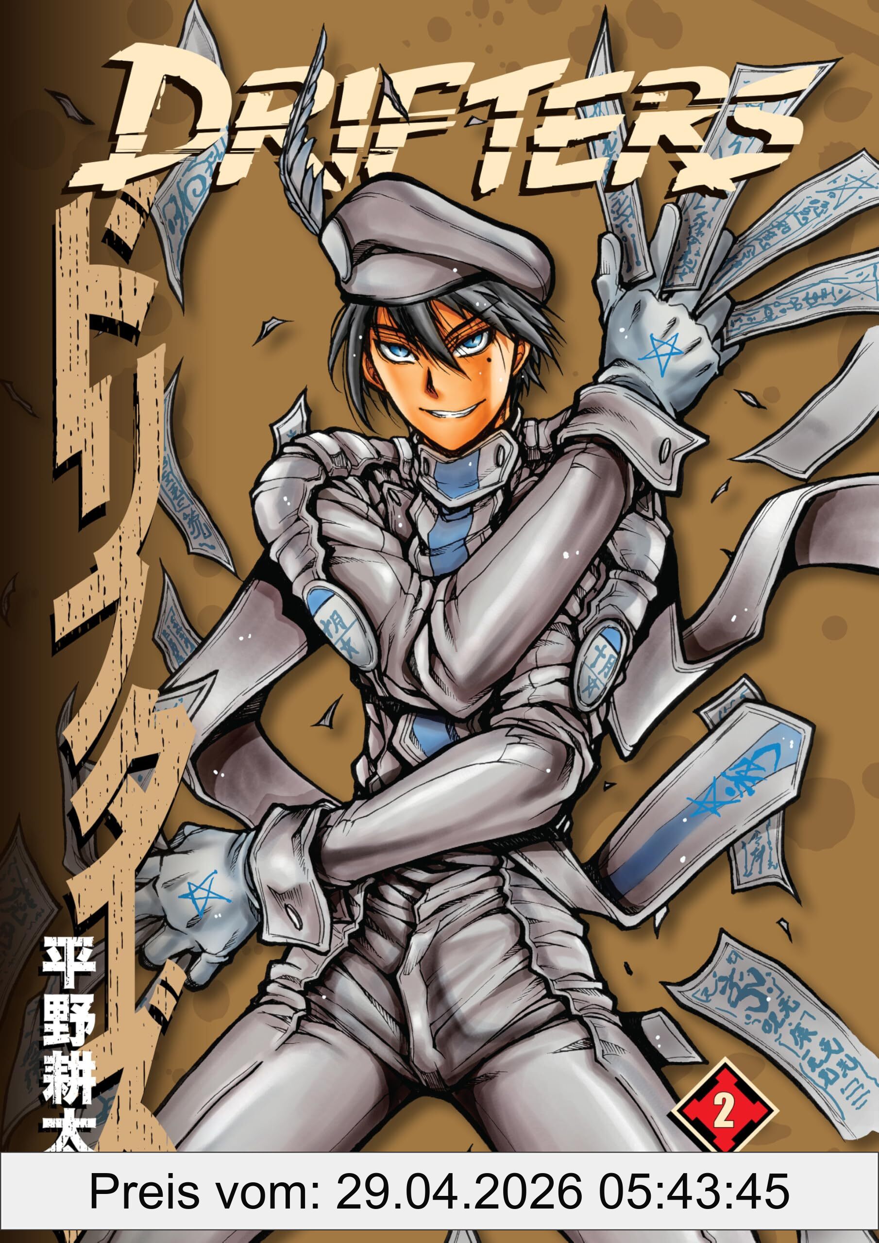 Kohta Hirano Drifters Omnibus 2
