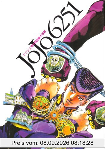 JoJo 6251 Araki Hirohiko's World (Araki Hirohiko no Sekai) (in Japanese)