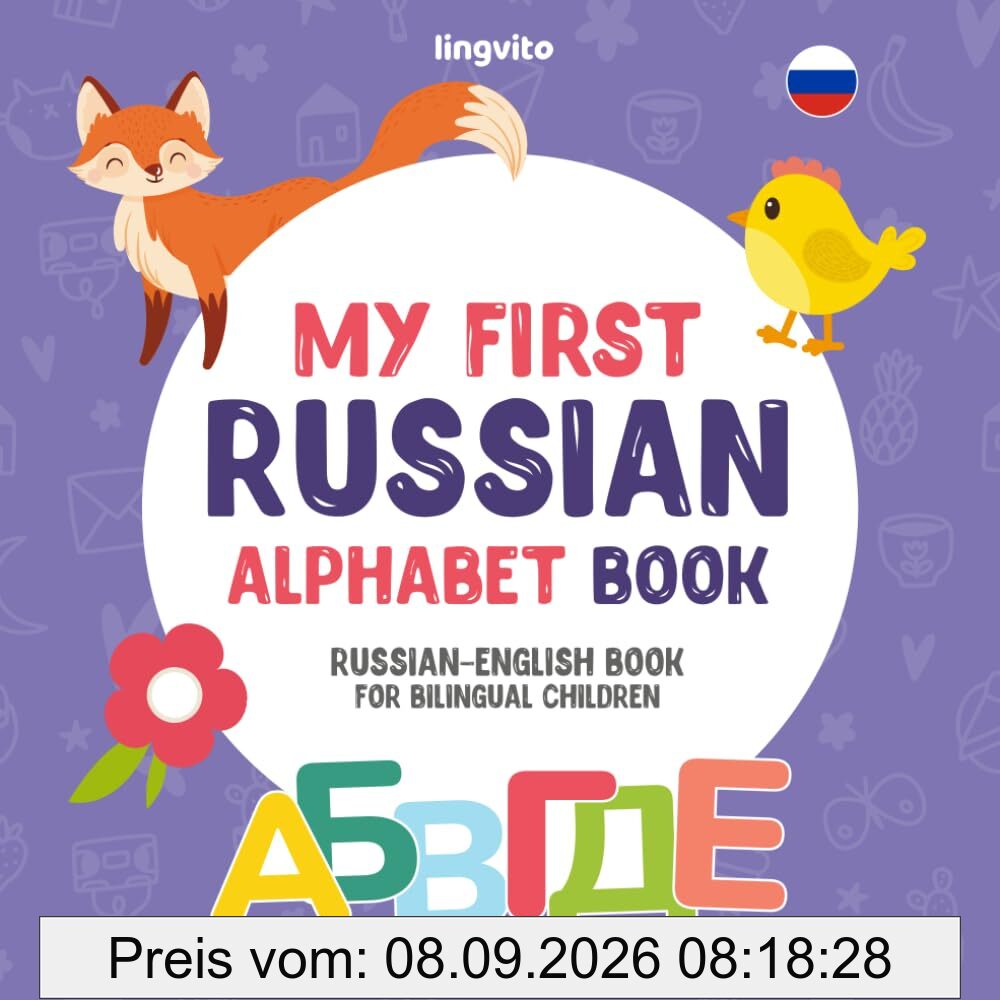 My First Russian Alphabet Book. Russian-English book for Bilingual Children: Fun & artistic Russian-English picture book for kids. A Russian alphabet ... Books for Bilingual Children, Band 2)