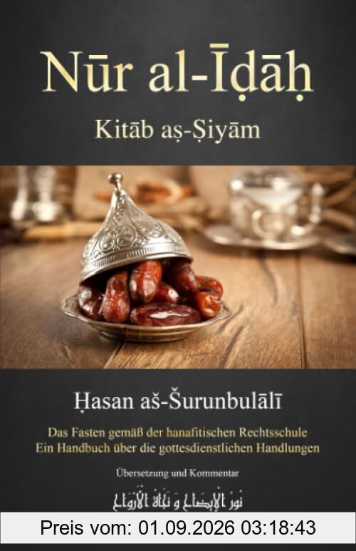 Nūr al-Īḍāḥ: Kitāb aṣ-Ṣiyām (Das Fasten) (Nūr al-Īḍāḥ - Ein Handbuch über die gottesdienstlichen Handlungen)