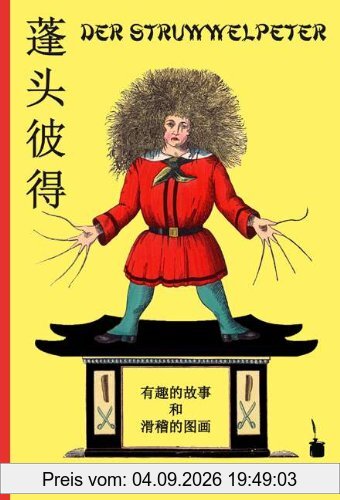 Pengtou Bide: Der Struwwelpeter - Chinesisch