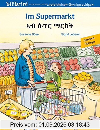 Im Supermarkt: Kinderbuch Deutsch-Tigrinya