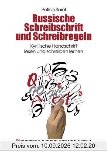 Russische Schreibschrift und Schreibregeln: Kyrillische Handschrift lesen und schreiben lernen