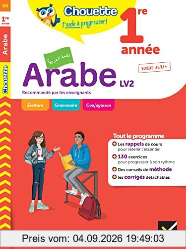 Arabe 1re année LV2 : niveau A1, A1+