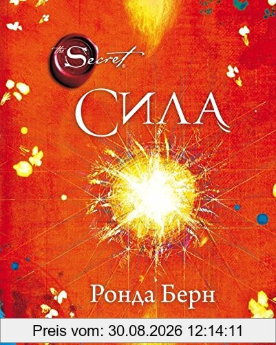 Sila