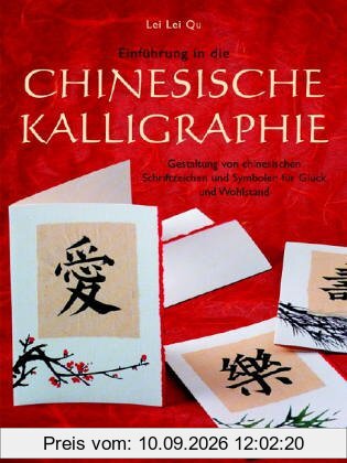 Einführung in die chinesische Kalligraphie - Gestaltung von chinesischen Schriftzeichen und Symbolen für Glück und Wohlstand