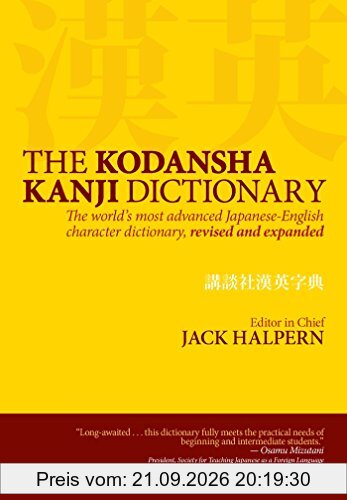 The Kodansha Kanji Dictionary