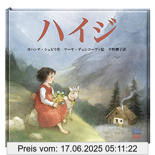 Binding : Gebundene Ausgabe, Edition : 1, Label : NordSüd Verlag, Publisher : NordSüd Verlag, medium : Gebundene Ausgabe, numberOfPages : 32, publicationDate : 2016-01-27, authors : Maja Dusikova, Johanna Spyri, ISBN : 3314103042