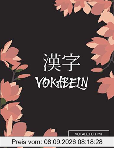 Japanisch Vokabeln: Mit diesem Japanisch Vokabelheft im schönen Magnolien Design kannst Du auf Genkouyoushi Papier das japanische Alphabet sowie die Kana und Kanji Schriftzeichen lernen
