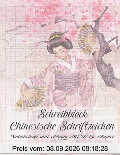 Schreibblock Chinesische Schriftzeichen Vokabelheft und Pinyin Mi Zi Ge Papier: Hanzi Übungsheft: Schreibheft für japanische und chinesische Zeichen ... Mi Zi Ge Quadrate mit Kreuz und Diagonalen